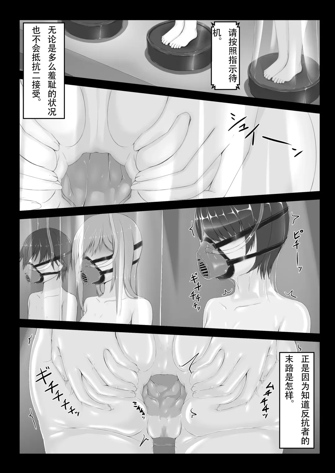 [Sho-yan] Beginning black 8 Fhentai - Page 8