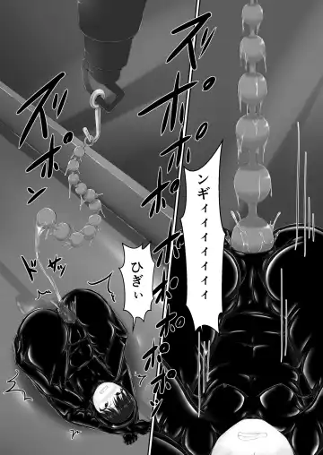 [Sho-yan] Beginning black 8 Fhentai - Page 17