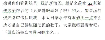 [Sho-yan] Beginning black 8 Fhentai - Page 35