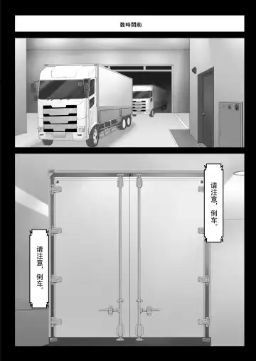 [Sho-yan] Beginning black 8 Fhentai - Page 5