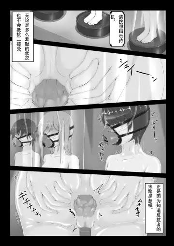 [Sho-yan] Beginning black 8 Fhentai - Page 8