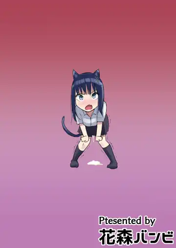 [Babi] School Excursion De Sex Toban Sarechatte Fhentai - Page 50