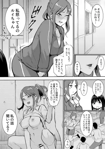 [Babi] School Excursion De Echiban ni Sarechatte Futsukame Fhentai - Page 10