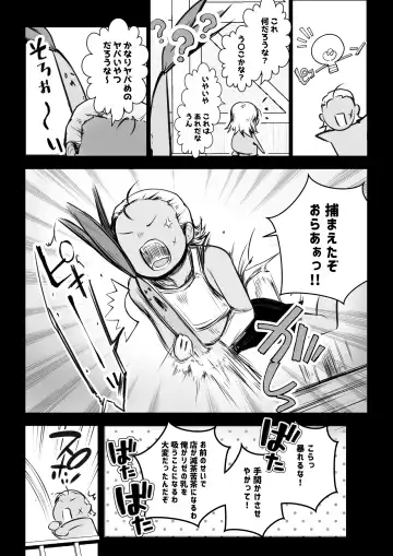 [Akire] Onna Kishi Rize wa Koyoi mo Maotoko ni Dakareru 2 Fhentai - Page 42