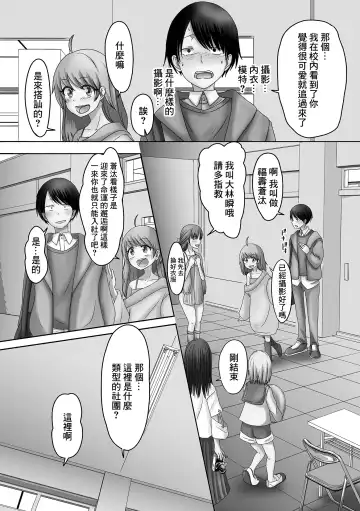 [Snow] Haru ni Niji wa Soukyuu ni Matataku Fhentai - Page 2