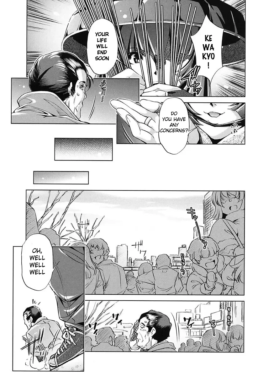 [Fukurou - Ootori Ryuuji] Jikan Teishi Now! Fhentai - Page 129