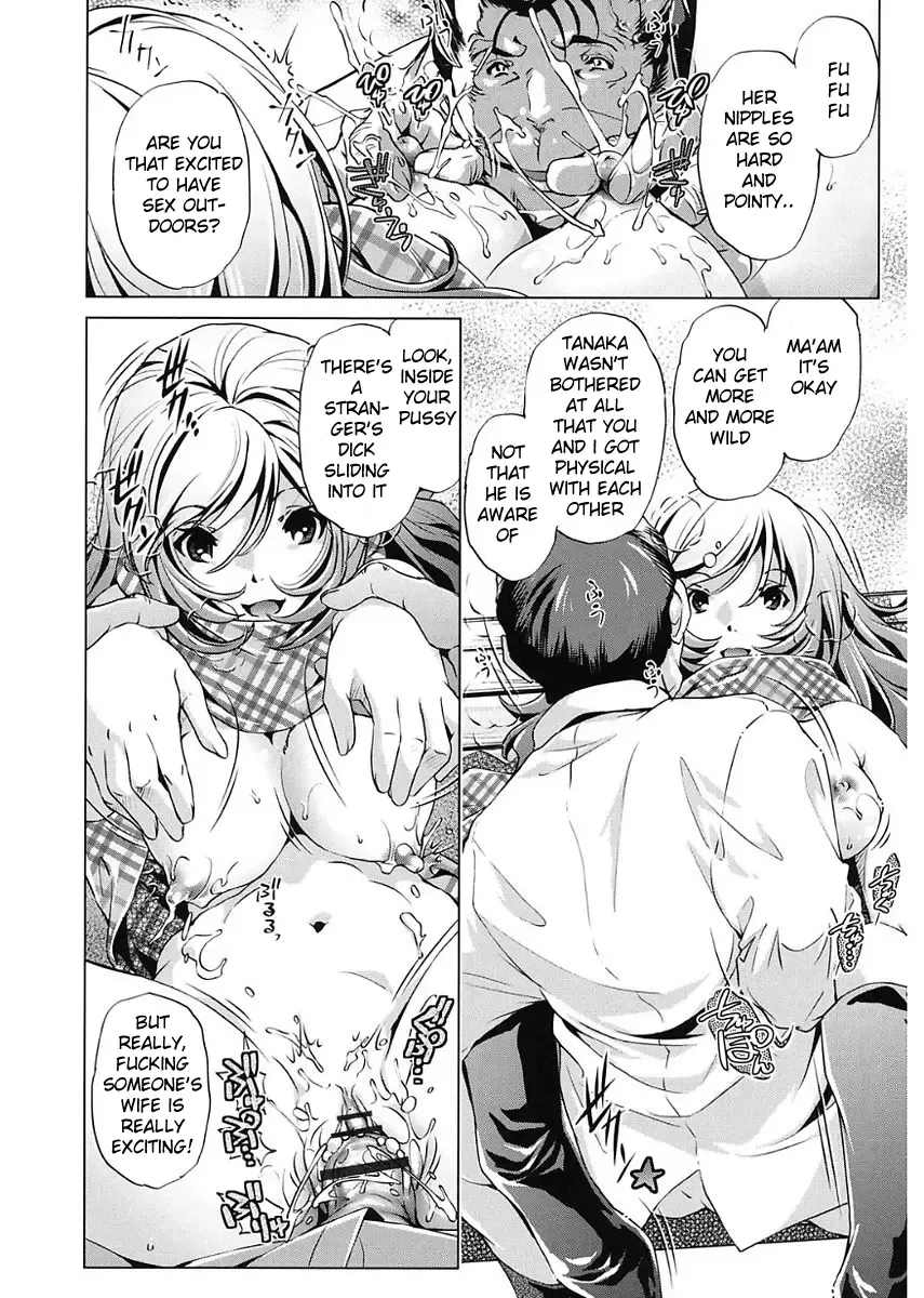 [Fukurou - Ootori Ryuuji] Jikan Teishi Now! Fhentai - Page 142
