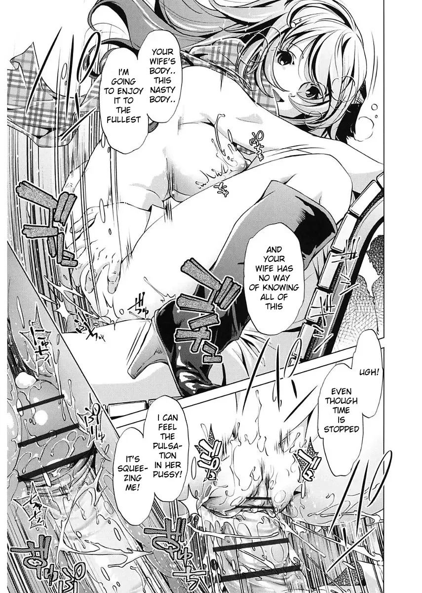 [Fukurou - Ootori Ryuuji] Jikan Teishi Now! Fhentai - Page 143