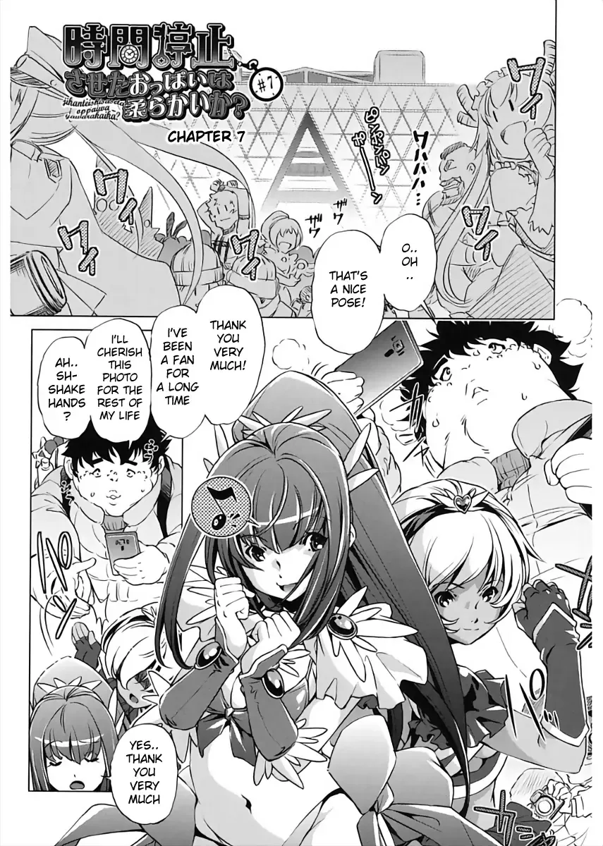 [Fukurou - Ootori Ryuuji] Jikan Teishi Now! Fhentai - Page 149