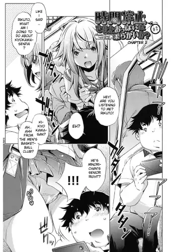 [Fukurou - Ootori Ryuuji] Jikan Teishi Now! Fhentai - Page 29
