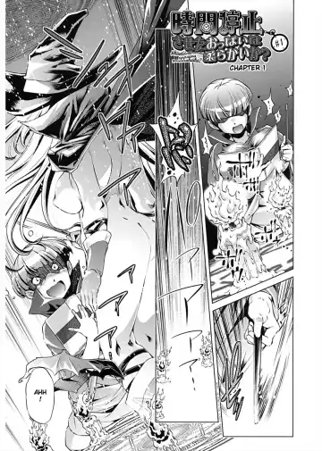 [Fukurou - Ootori Ryuuji] Jikan Teishi Now! Fhentai - Page 5