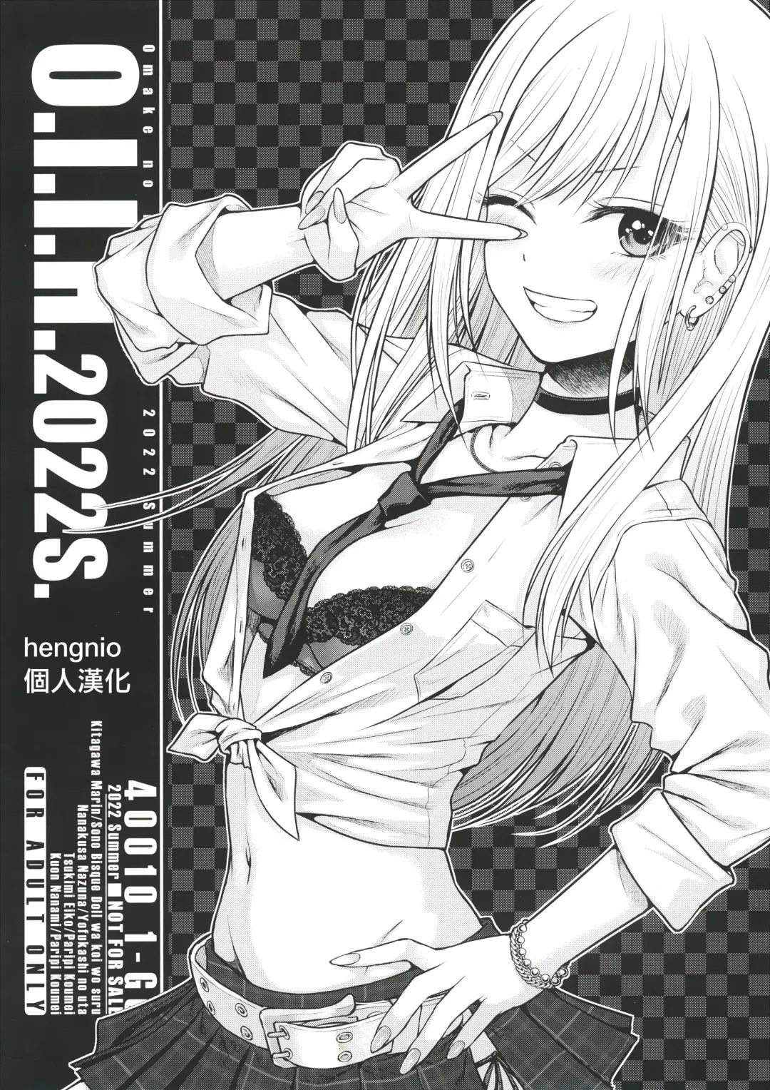 [Shimanto Shisakugata] O.I.I.H.2022S. Fhentai - Page 1
