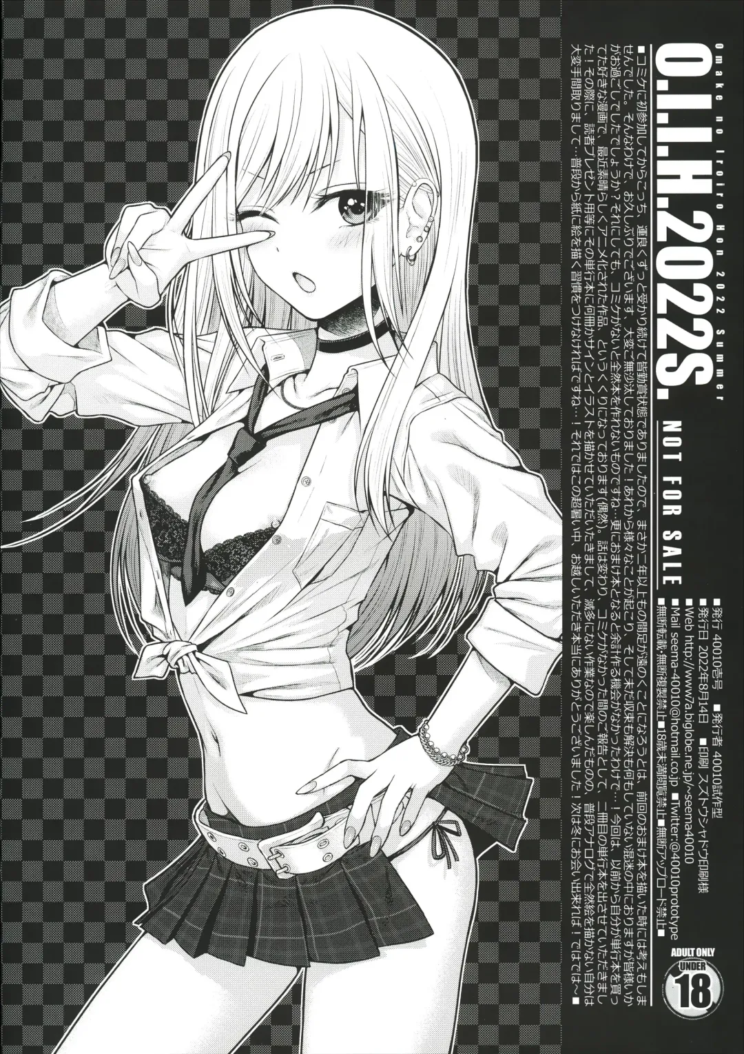 [Shimanto Shisakugata] O.I.I.H.2022S. Fhentai - Page 9