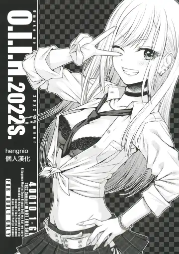 Read [Shimanto Shisakugata] O.I.I.H.2022S. - Fhentai