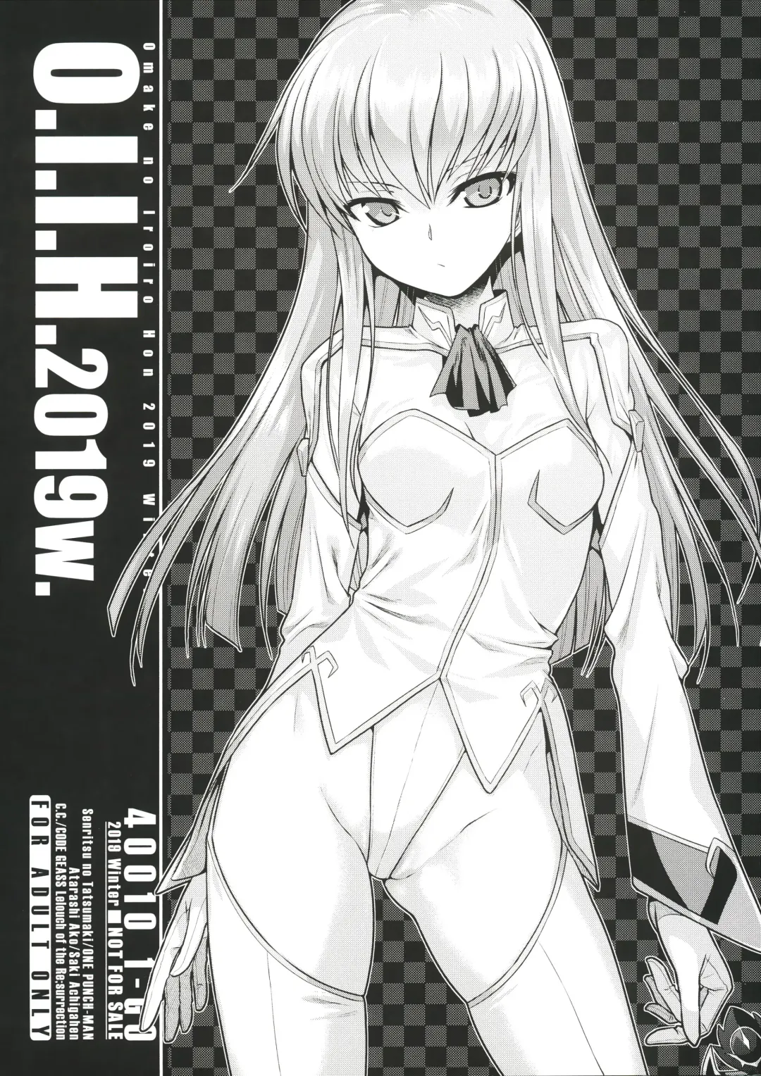 [Shimanto Shisakugata] O.I.I.H.2019W. Fhentai - Page 2