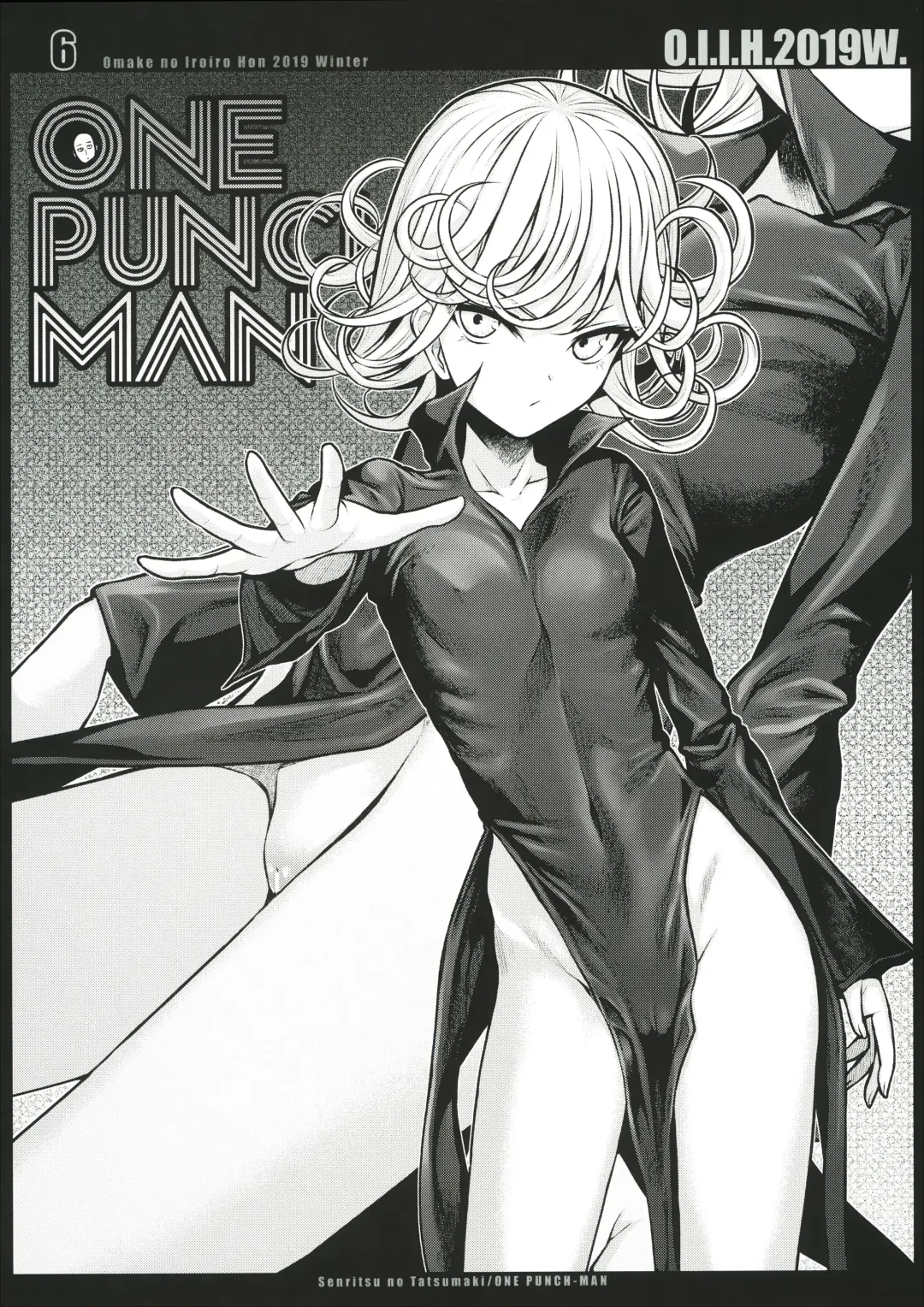 [Shimanto Shisakugata] O.I.I.H.2019W. Fhentai - Page 7