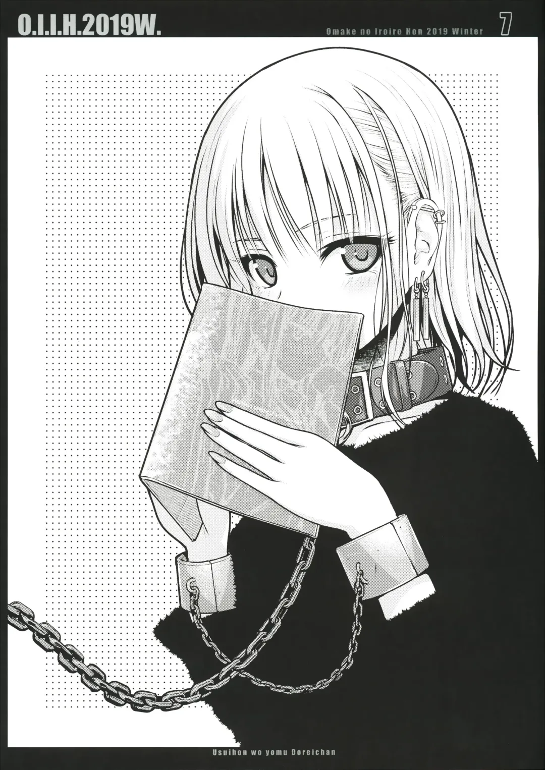 [Shimanto Shisakugata] O.I.I.H.2019W. Fhentai - Page 8