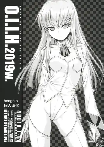 Read [Shimanto Shisakugata] O.I.I.H.2019W. - Fhentai