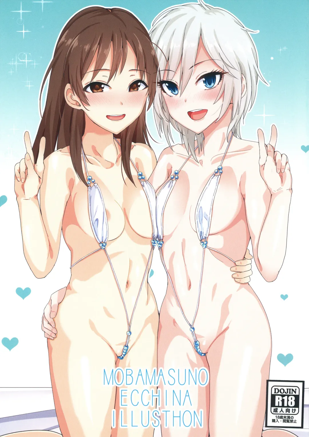 [Harukoubou Norimaki] MOBAMASUNO ECCHINA ILLUSTHON Fhentai - Page 1