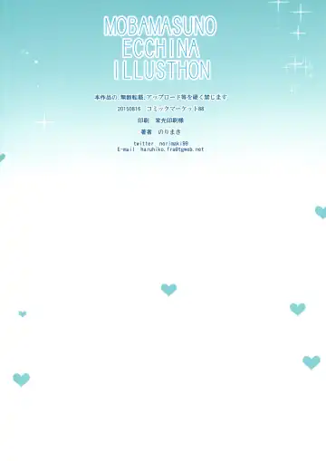 [Harukoubou Norimaki] MOBAMASUNO ECCHINA ILLUSTHON Fhentai - Page 20