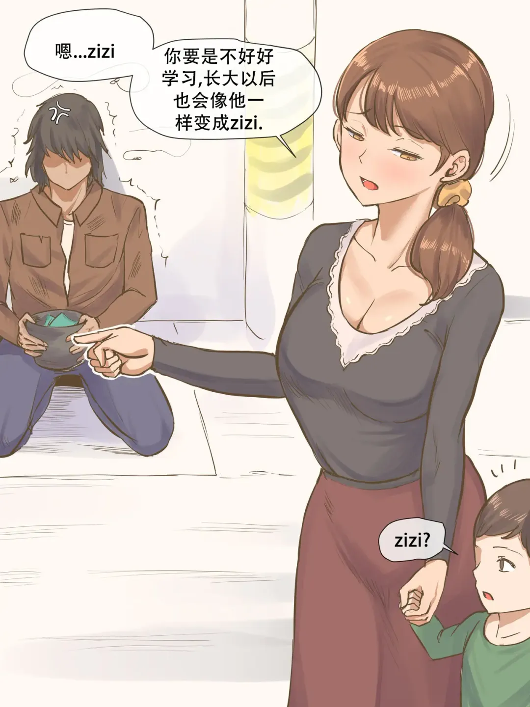 [Laliberte] 个人作品 Fhentai - Page 10