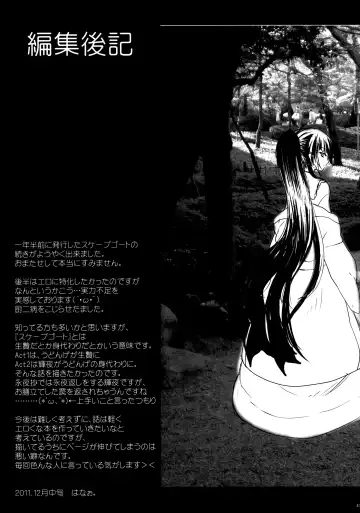 [Hanao.] Scapegoat Act: 2 Fhentai - Page 41