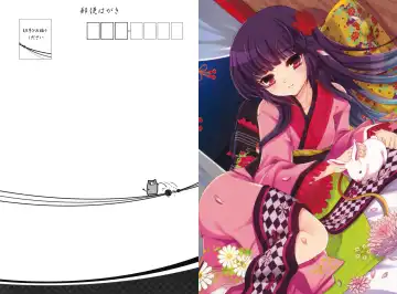 [Hanao.] Scapegoat Act: 2 Fhentai - Page 44