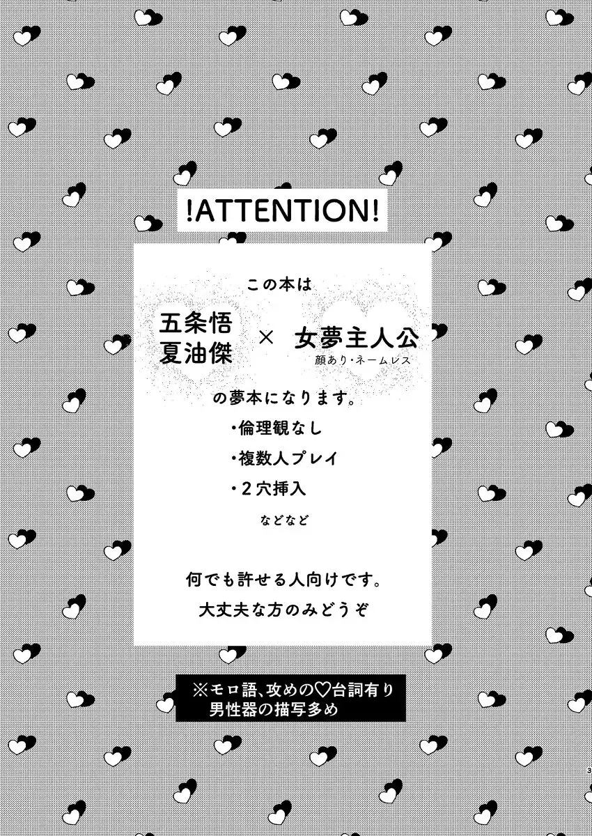 Lovers Holic ] Fhentai - Page 2