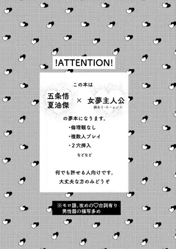 Lovers Holic ] Fhentai - Page 2