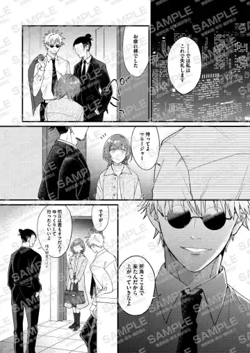 Lovers Holic ] Fhentai - Page 3