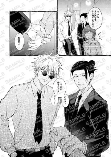 Lovers Holic ] Fhentai - Page 4