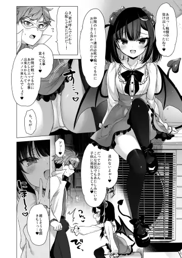 [Ichiri] Tsuyo tsuyo Mesugaki Villain to Yowa yowa Hero no Ore Fhentai - Page 17