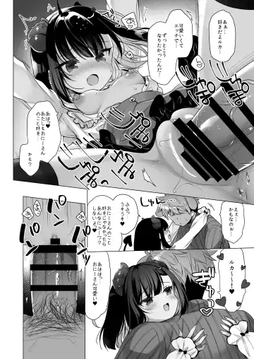 [Ichiri] Tsuyo tsuyo Mesugaki Villain to Yowa yowa Hero no Ore Fhentai - Page 23