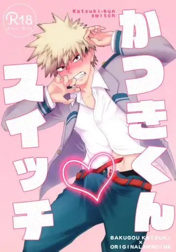 Read Katsu kiku n suitchi](Boku no Hero Academia))sample - Fhentai
