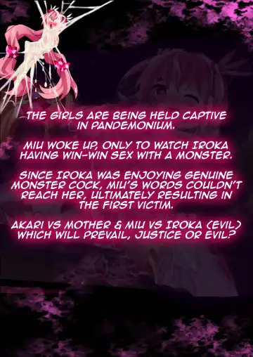 [Nagai Wataru] Orgasm Unit EX -Mahou Senshi Akari Fhentai - Page 130