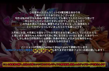 [Nagai Wataru] Orgasm Unit EX -Mahou Senshi Akari Fhentai - Page 233