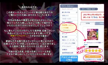 [Nagai Wataru] Orgasm Unit EX -Mahou Senshi Akari Fhentai - Page 234