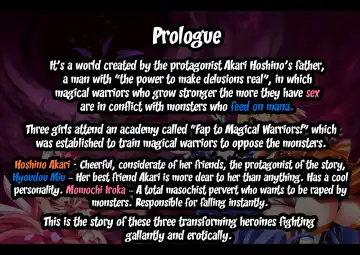 [Nagai Wataru] Orgasm Unit EX -Mahou Senshi Akari Fhentai - Page 3