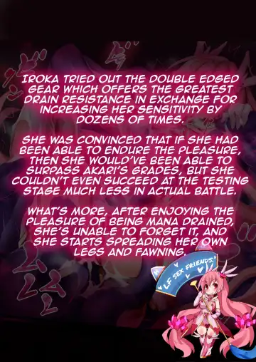 [Nagai Wataru] Orgasm Unit EX -Mahou Senshi Akari Fhentai - Page 34