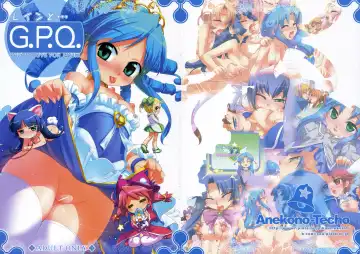 [Koume Keito] Rein to ... G.P.Q. - Rein to Gyu Pon Qyun! Fhentai - Page 2