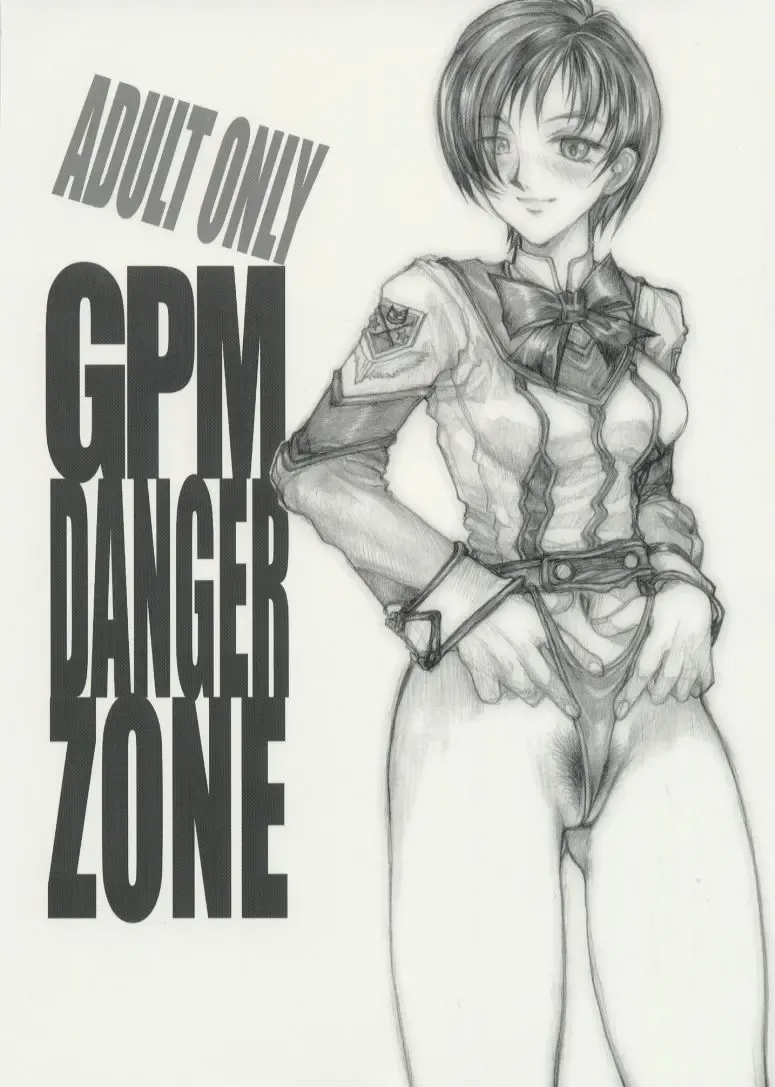 [Gojou Shino] GPM Danger Zone Fhentai - Page 1