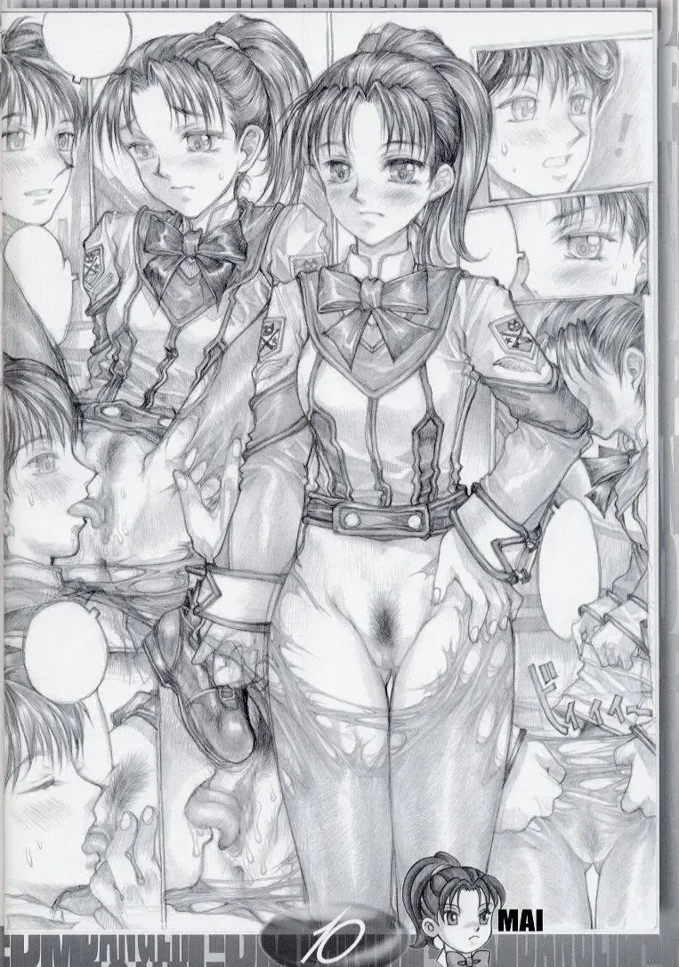 [Gojou Shino] GPM Danger Zone Fhentai - Page 10