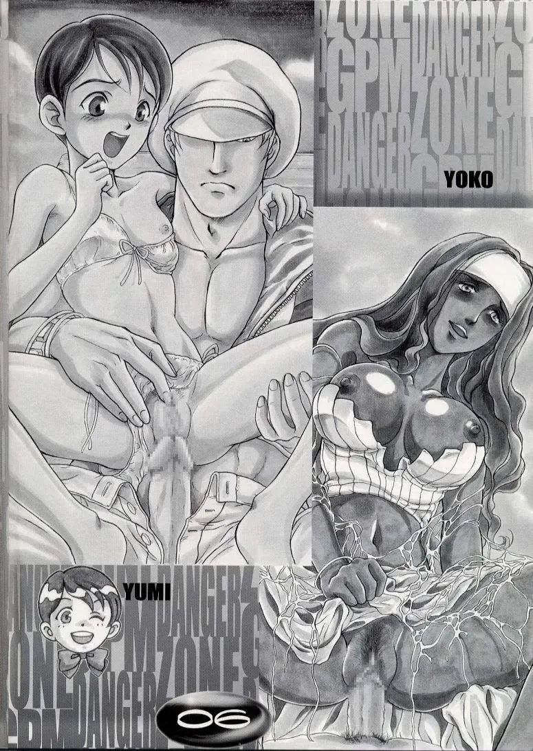 [Gojou Shino] GPM Danger Zone Fhentai - Page 6