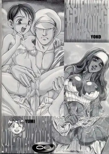 [Gojou Shino] GPM Danger Zone Fhentai - Page 6