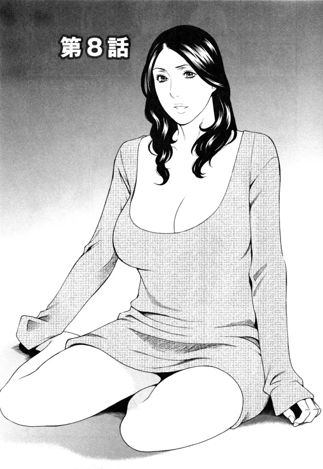 [Takasugi Kou] Abno-Madams Fhentai - Page 140