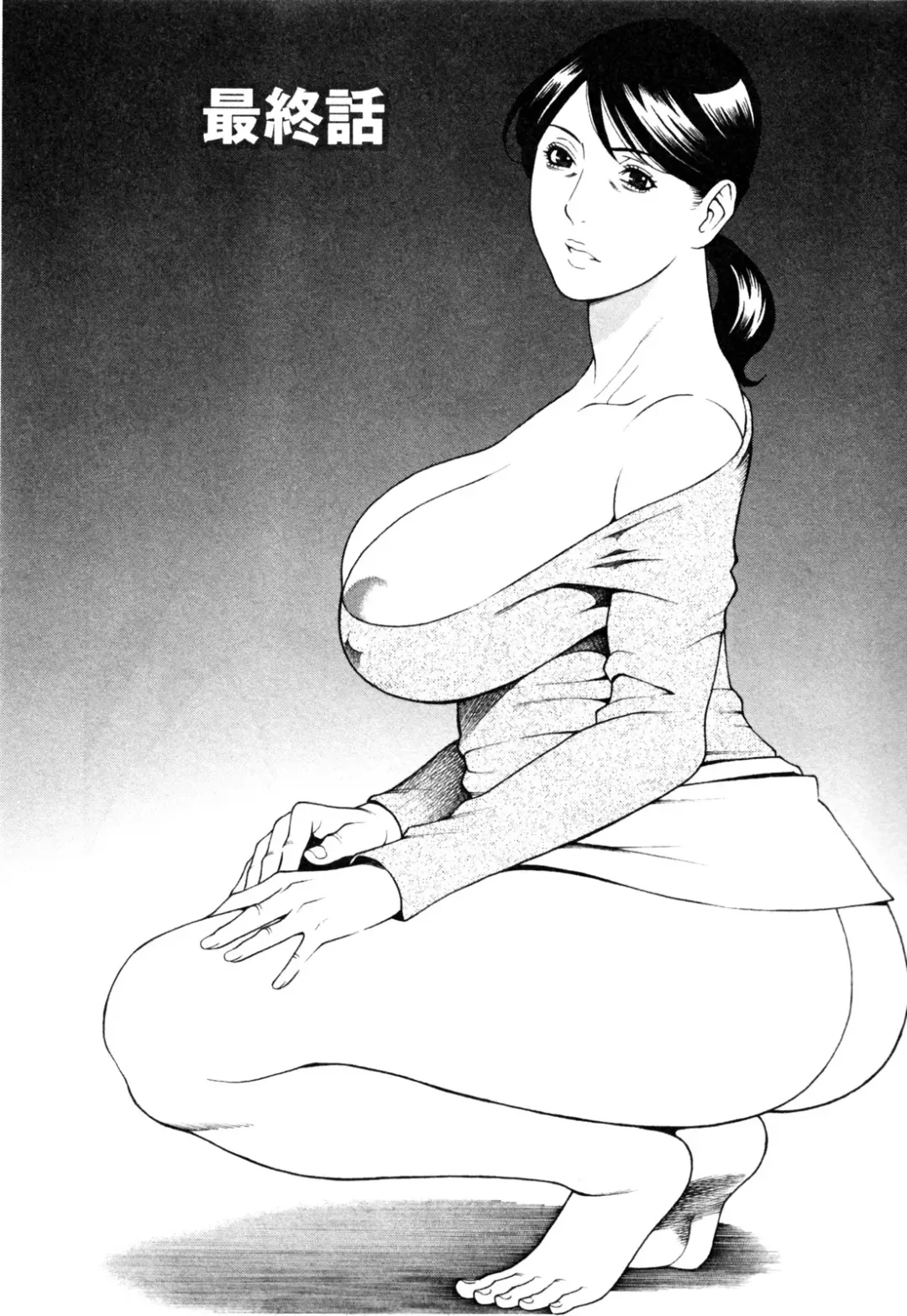 [Takasugi Kou] Abno-Madams Fhentai - Page 176