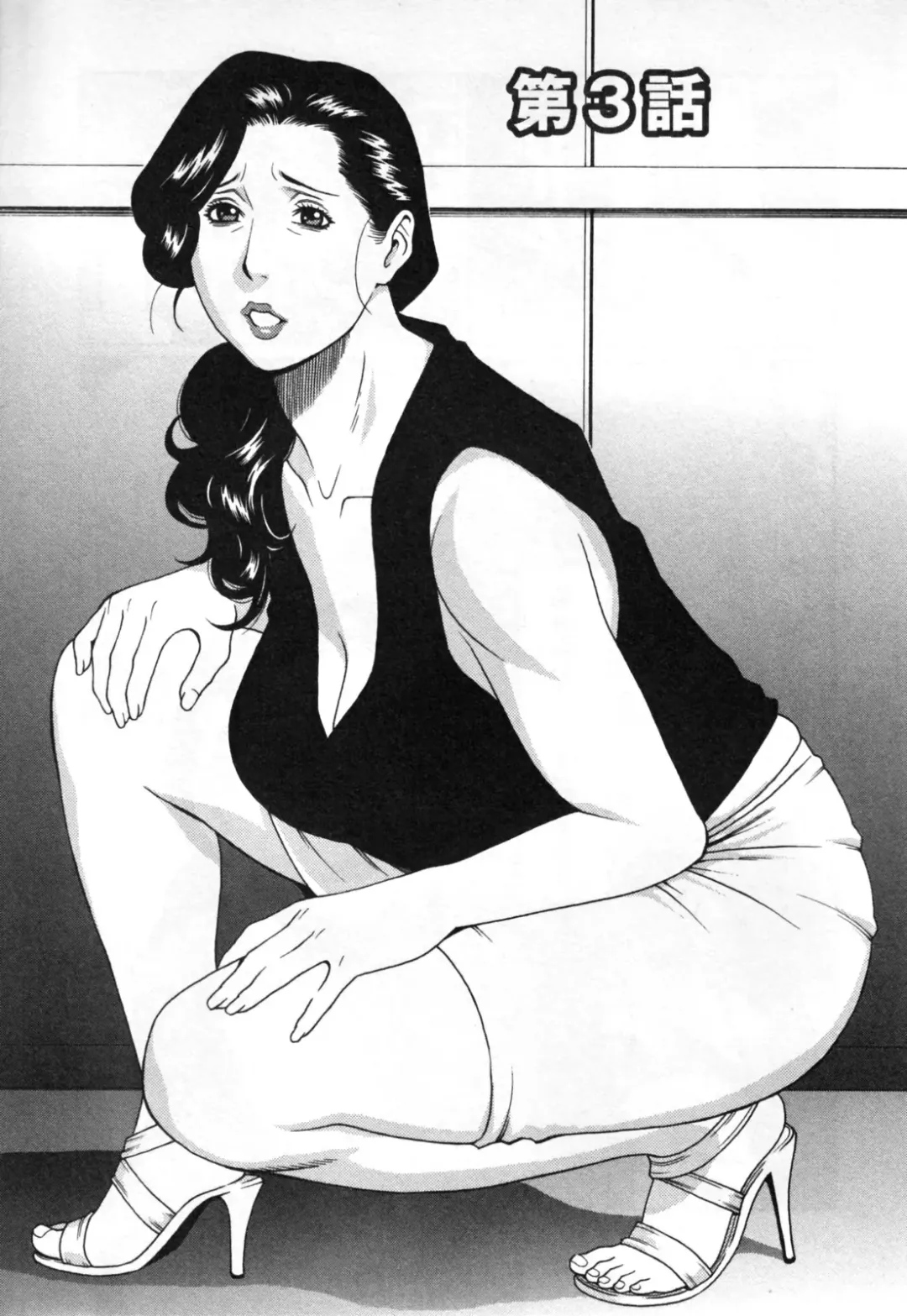 [Takasugi Kou] Abno-Madams Fhentai - Page 49