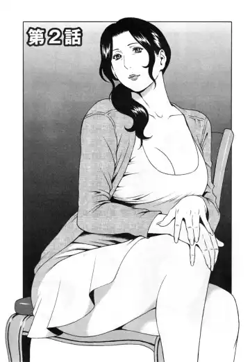 [Takasugi Kou] Abno-Madams Fhentai - Page 29