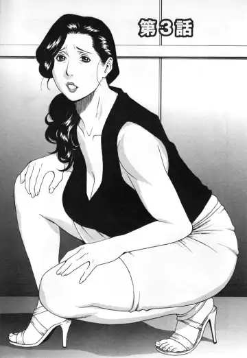 [Takasugi Kou] Abno-Madams Fhentai - Page 49