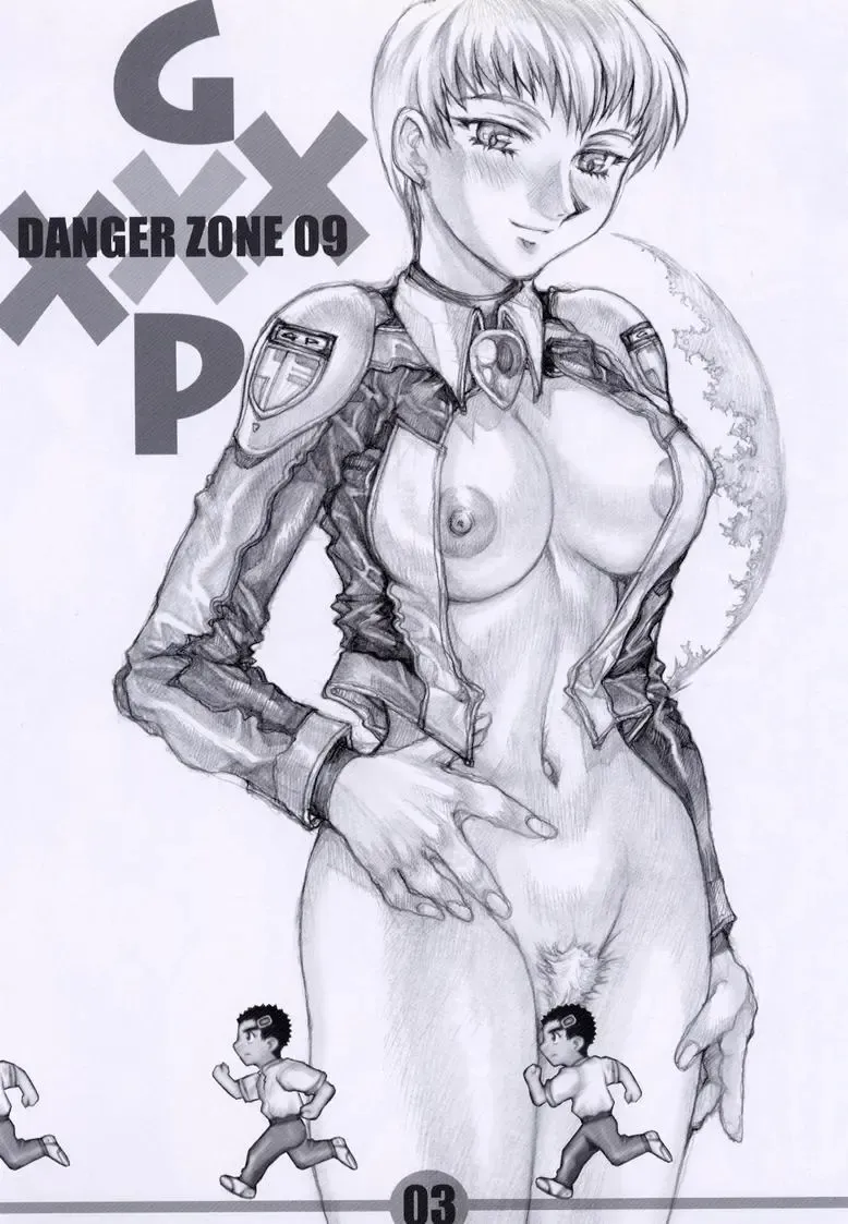 [Gojou Shino] GXP DANGER ZONE 09 Fhentai - Page 2